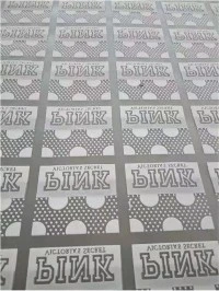 ¿Se puede utilizar la tinta Puff Print para imprimir sobre algodón?